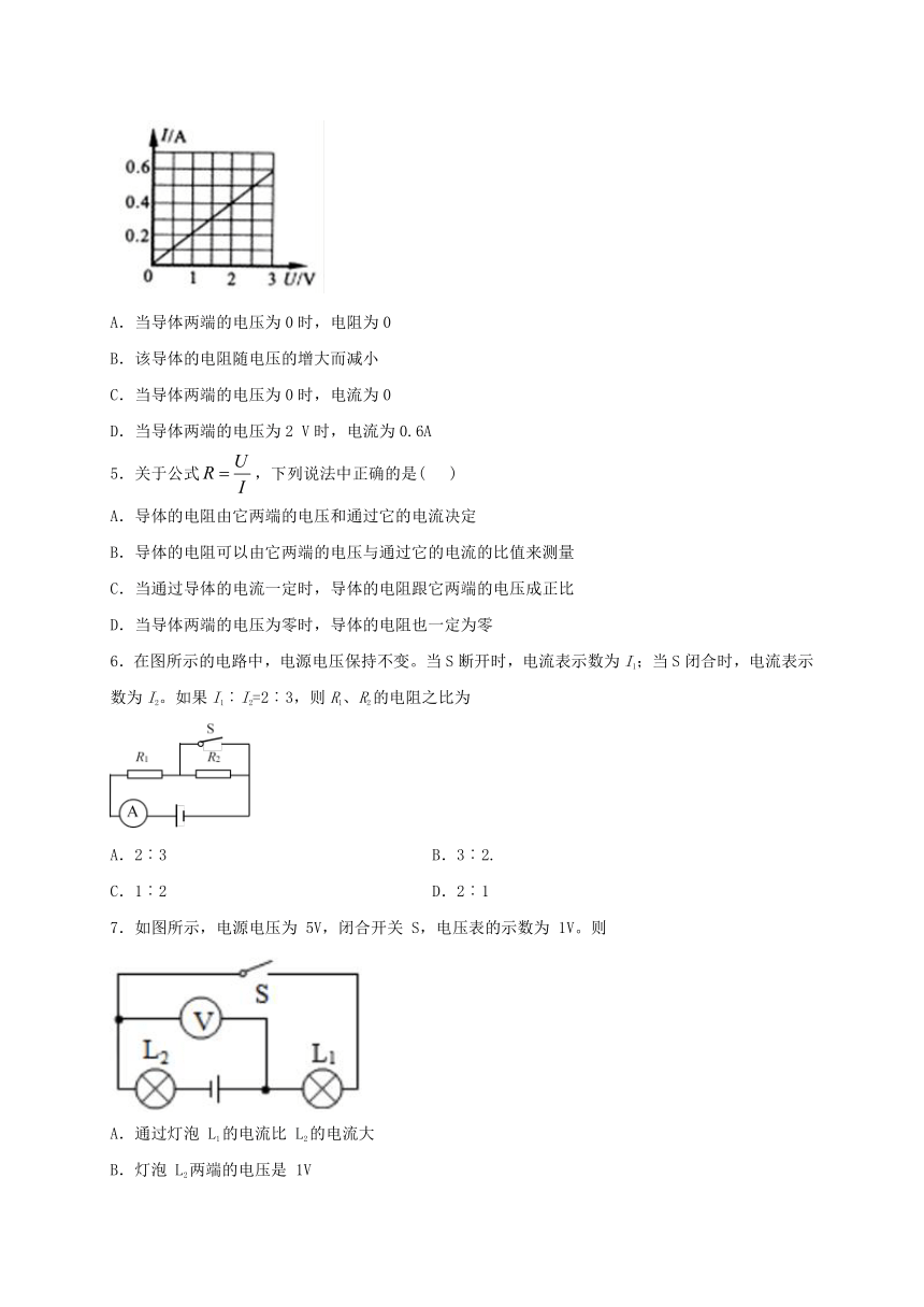 7.2 欧姆定律 电阻-欧姆定律 —沪教版（上海）九年级上册物理同步练习（含答案）