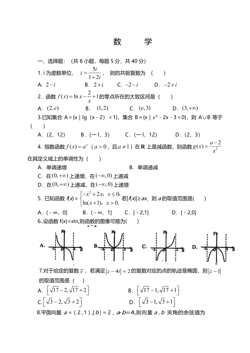 江西省进贤县第一中学2021届高三教学质量检测数学试卷（PDF版含答案）