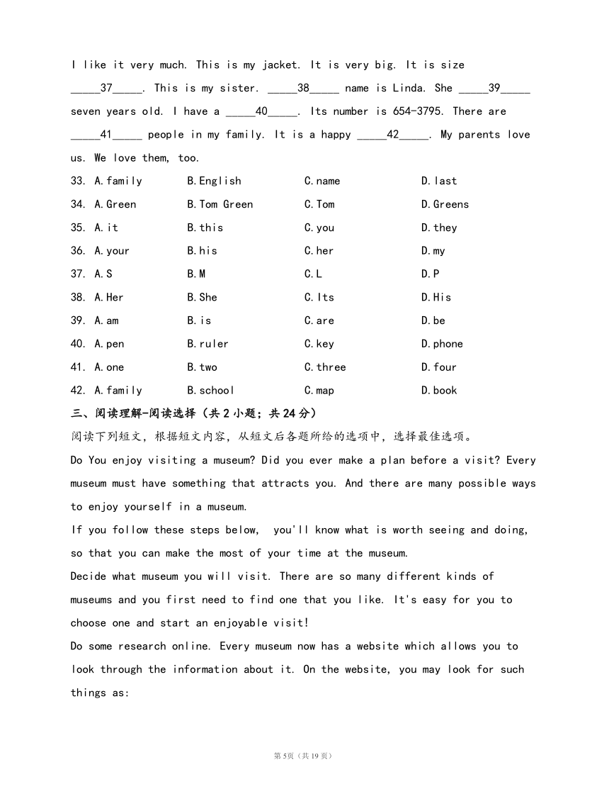 牛津上海版（试用本）九年级英语上册模块检测卷Module 2(word版，含答案解析）
