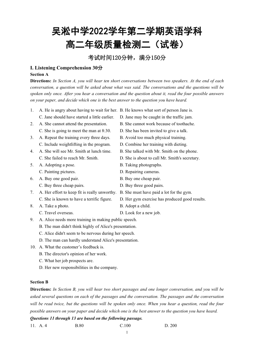 上海市重点中学2022-2023学年高二下学期5月月考英语试卷（PDF版无答案）