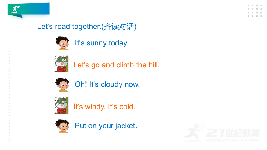 Lesson 10 It's cold（第4课时） 课件(共22张PPT)