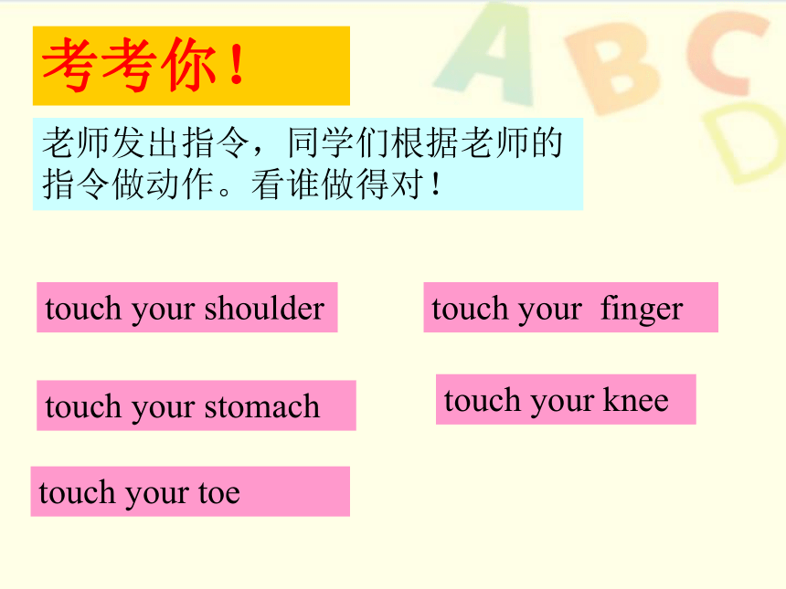 Unit3 lesson16 Warm and Cool课件（19张，第2课时）