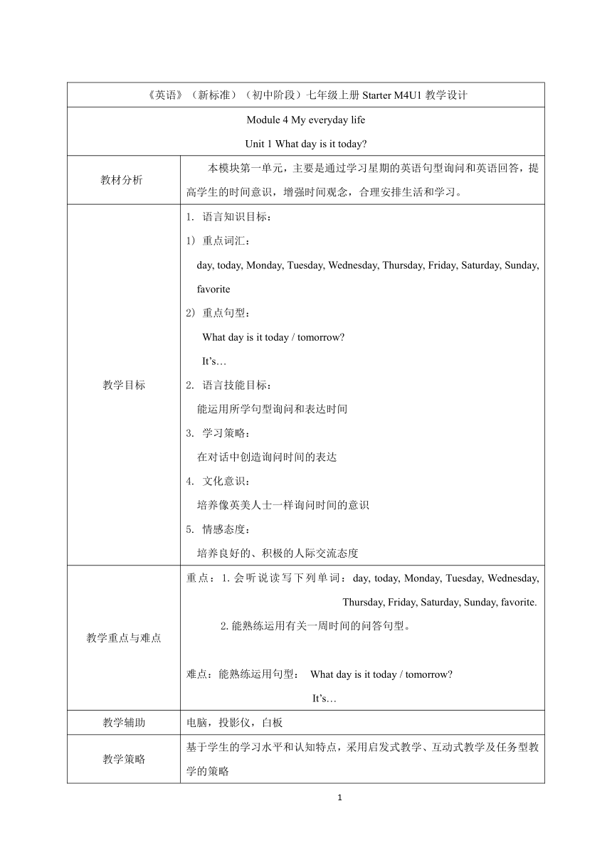 外研版Starter Module 4 My everyday life Unit 1 What day is it today 表格式教案