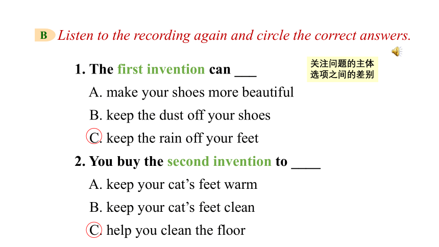 Unit 4 Inventions Listening and Speaking 课件(共33张PPT)