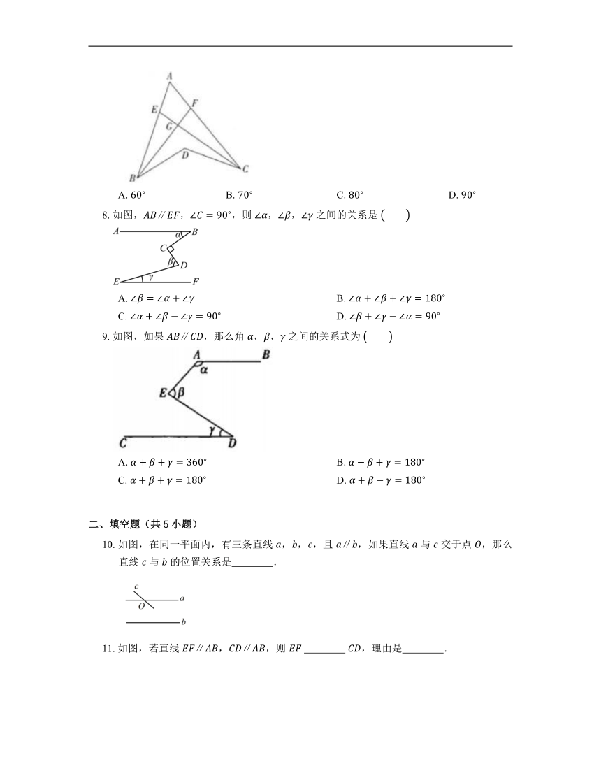 2022-2023学年北师大版八年级数学上册7.4 平行线的性质  同步练习（含答案）