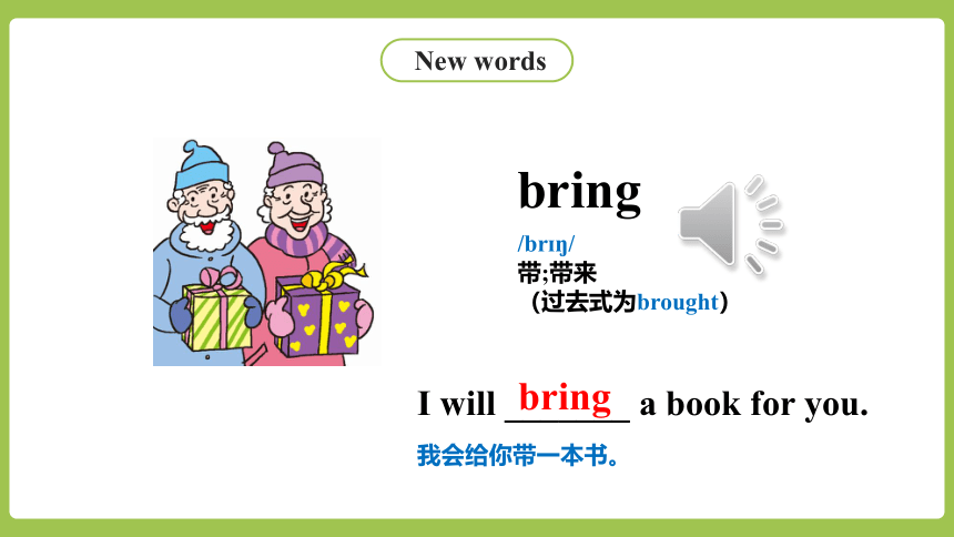 Unit 4 Christmas  Lesson 19 Christmas Is Coming!（共23张PPT，内嵌音频）