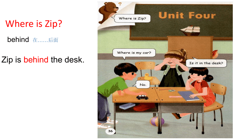 Unit 4  Where  is my car  ? Story Time 课件 (共20张PPT)