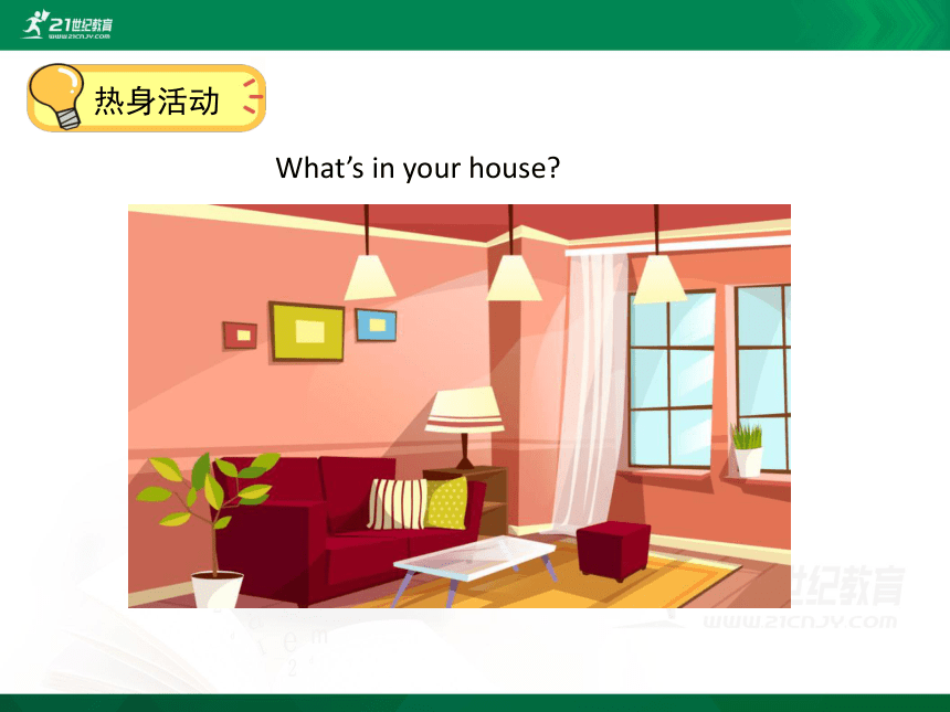 Module 2  Unit 3 Welcome to my house 单元同步讲解课件(共60张PPT)