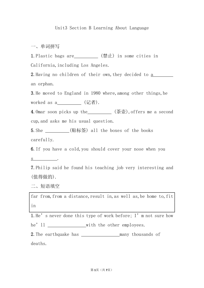 人教版（2019）选择性必修 第一册Unit 3 Fascinating Parks Section B Learning About Language 强化一练（含答案）