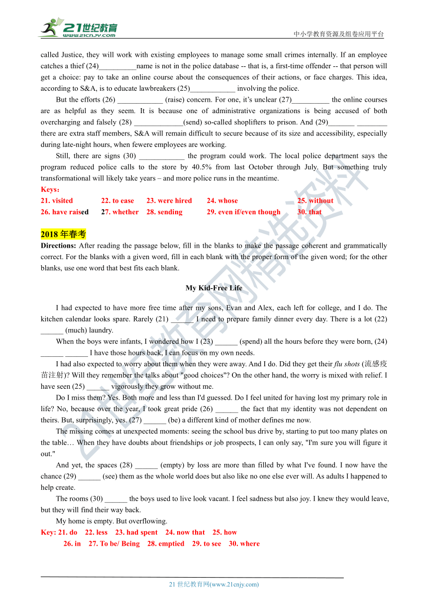 2014_2020年上海高考英语真题分类汇编—语法填空（含答案）