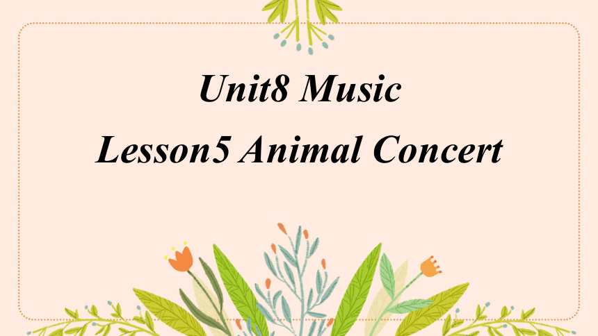 Unit8 Music Lesson5 Animal concert 希沃版课件(共12张PPT)