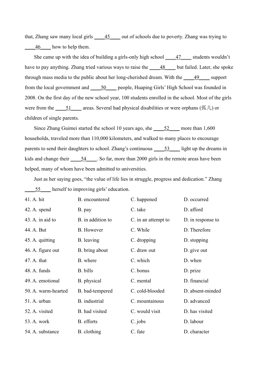 2022-2023高二英语上学期名校试题 专题培优：完形填空10篇（15空）（Word版含答案）