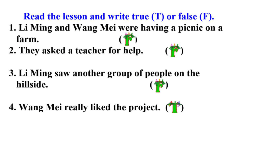 Unit 2 Lesson 7 Planting Trees希沃版+PPT图片版（共18张PPT）