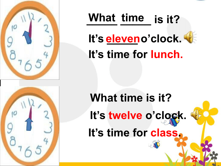 Unit  6  What time is it?第二课时课件（共27张ppt）