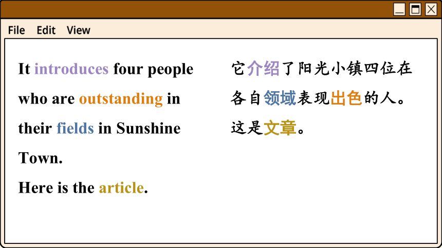 Unit 1 Know yourself Reading 课件(共71张PPT)