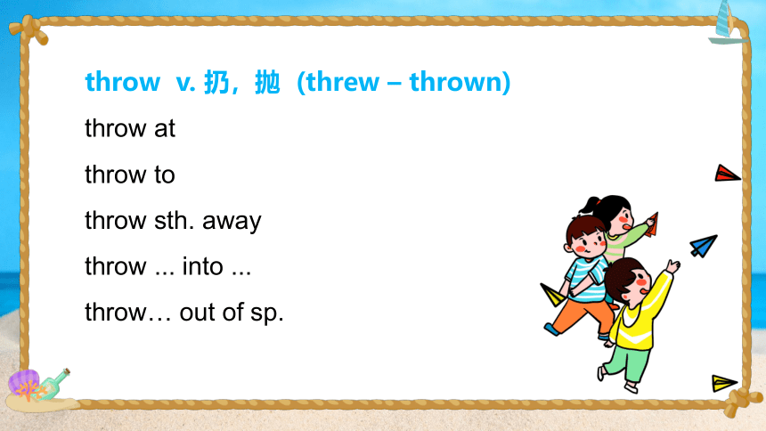 英语课件：Lesson 22 NCE2新概念 2 (共41张PPT)