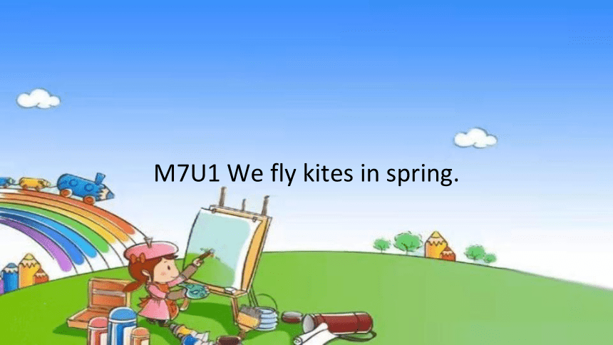 Module 7 Unit 1  We fly kites in spring.课件(共41张PPT)