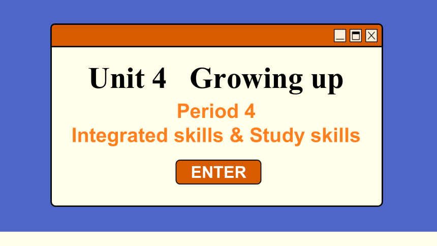 牛津译林版九年级上册 Unit 4 Growing up Period 4 Integrated skills & Study skills 课件 (共38张PPT)