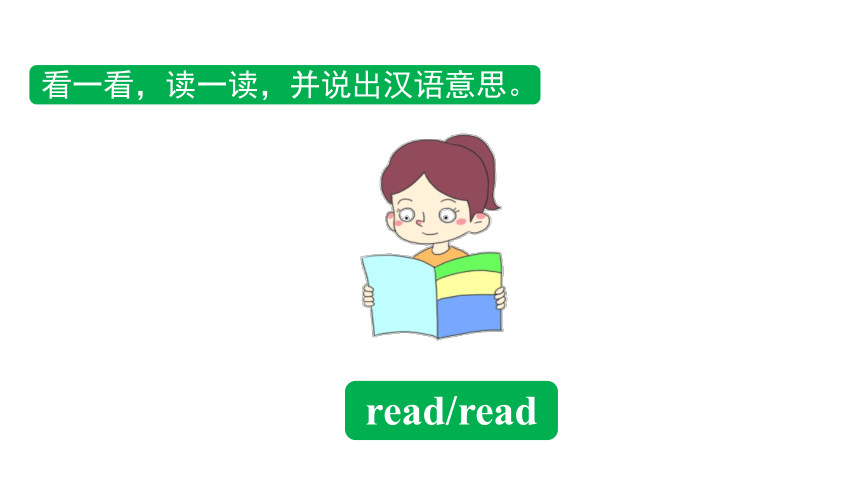 Unit 2 A Magic Day   Practices & Activity 课件(共29张PPT)