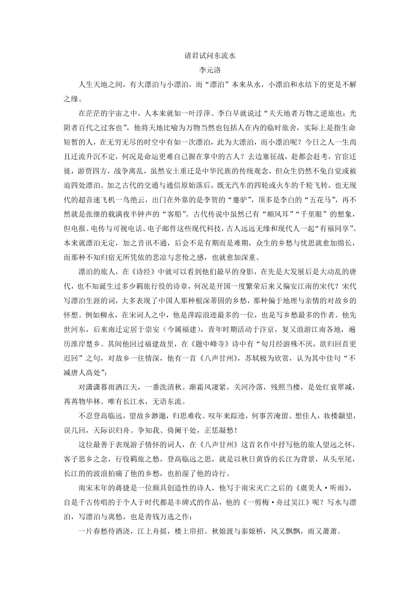 湖南省湘西州2020-2021学年第一学期期末质量检测高一语文试题（解析版）