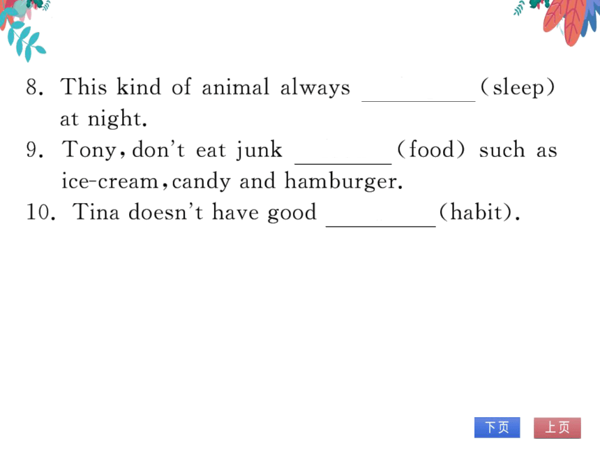 Unit 2 How often do you exercise 第三课时SectionB（1a-1e）习题课件