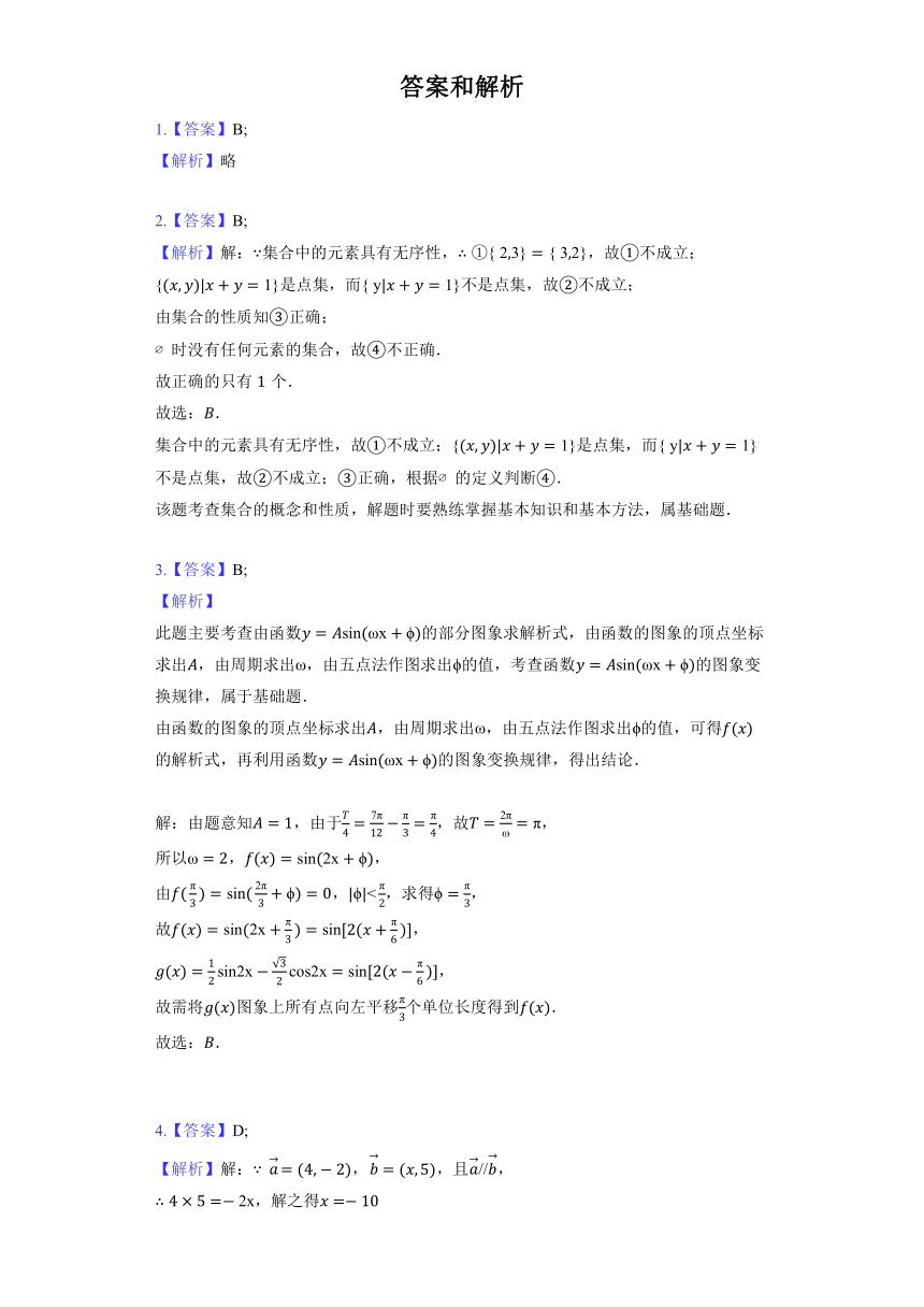 人教B版（2019）必修第三册《8.1.3 向量数量积的坐标运算》同步练习（含答案）