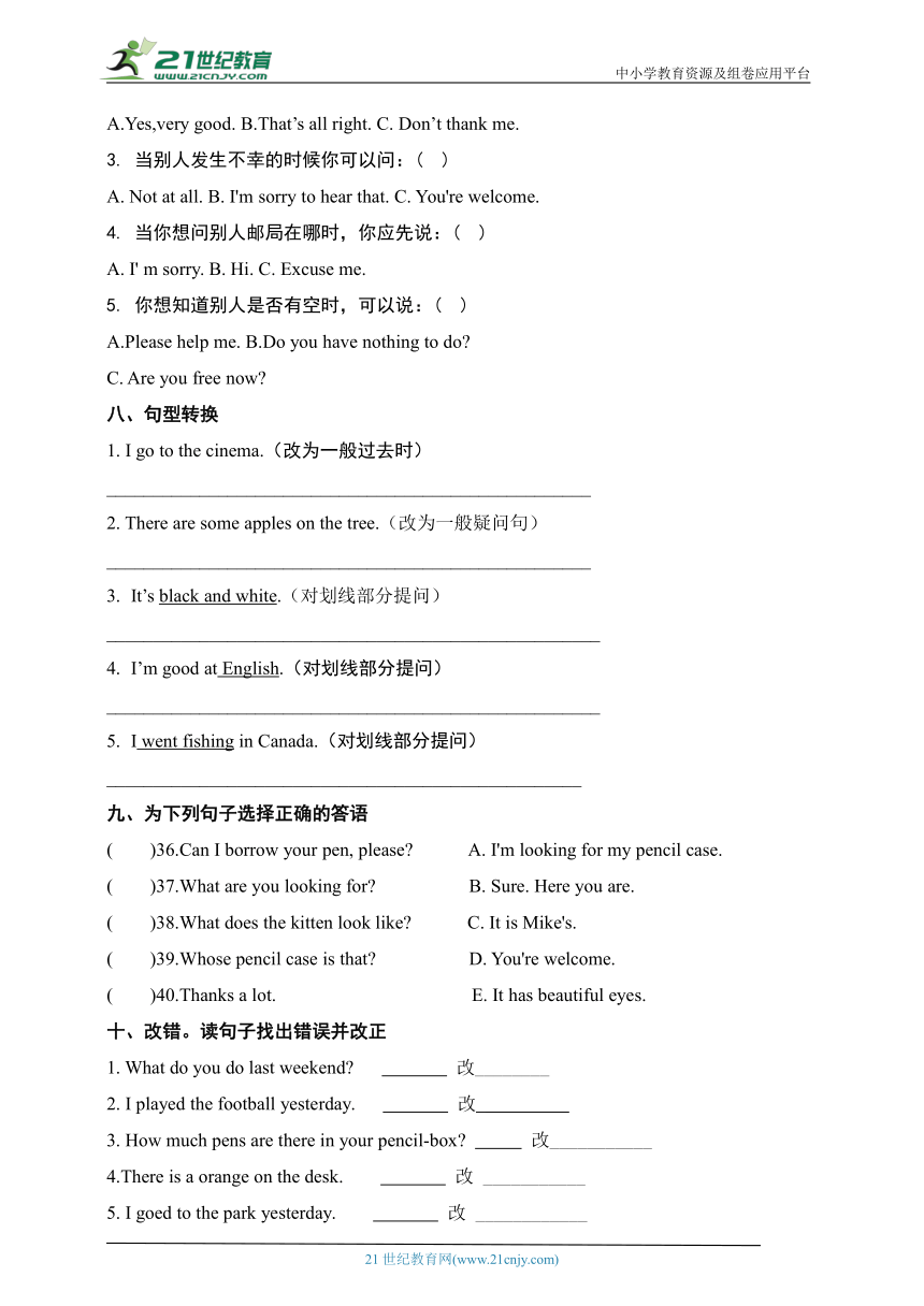 北京版小学英语六年级下册期中检测（含答案 无听力试题）