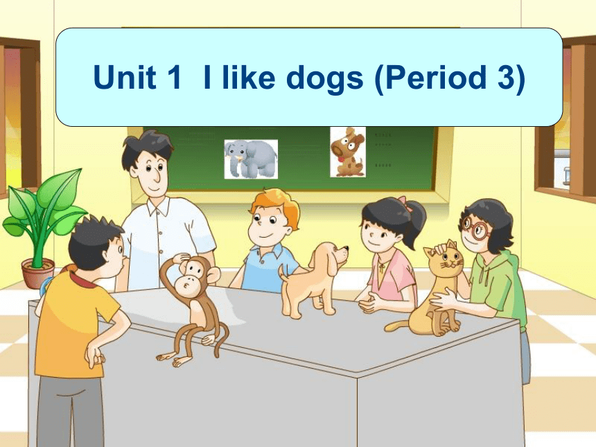 Unit 1 I like dogs（Sound time Rhyme time Checkout time & Ticking time）课件（共15张PPT）