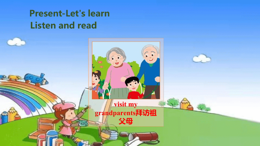 Unit 3 My weekend plan Part A Let's learn & Make a plan课件(共16张PPT)