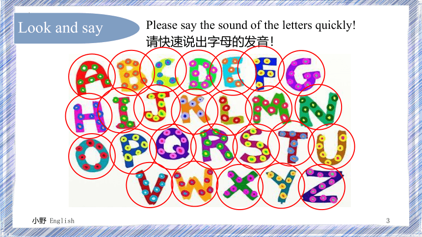 Unit 1 Welcome back to school A Let’s spell 课件(共25张PPT)
