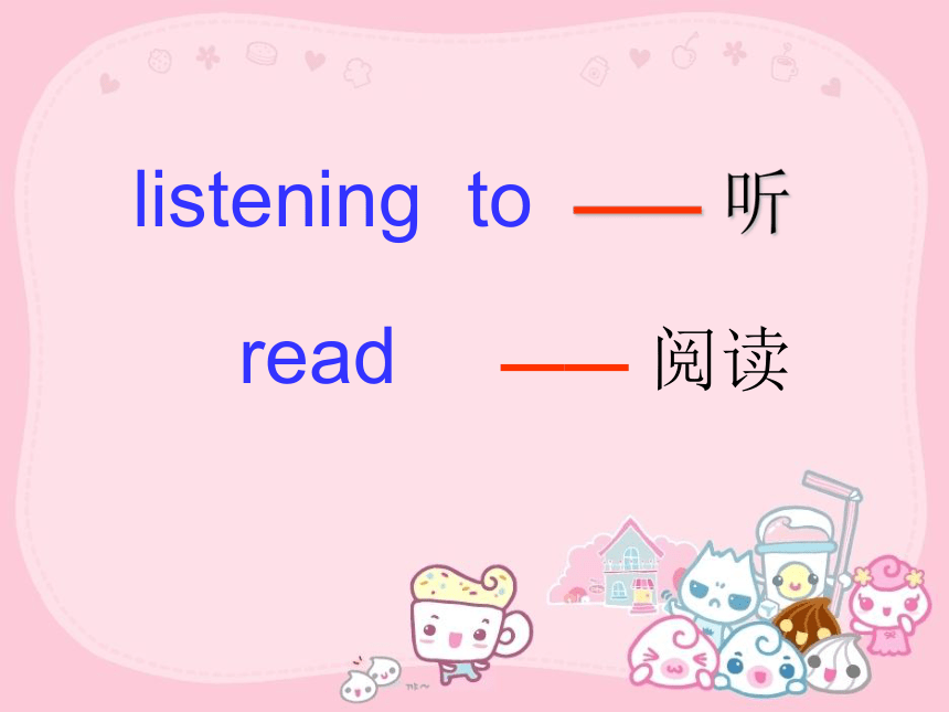Module 3 Unit 2 Are you doing your homework? 课件(共16张PPT)
