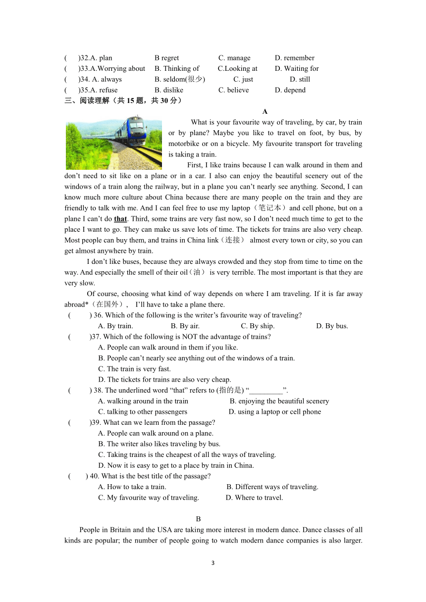 温州瑞安集云实验学校2020年新九年级暑期自主学习英语检测（PDF版,无答案）