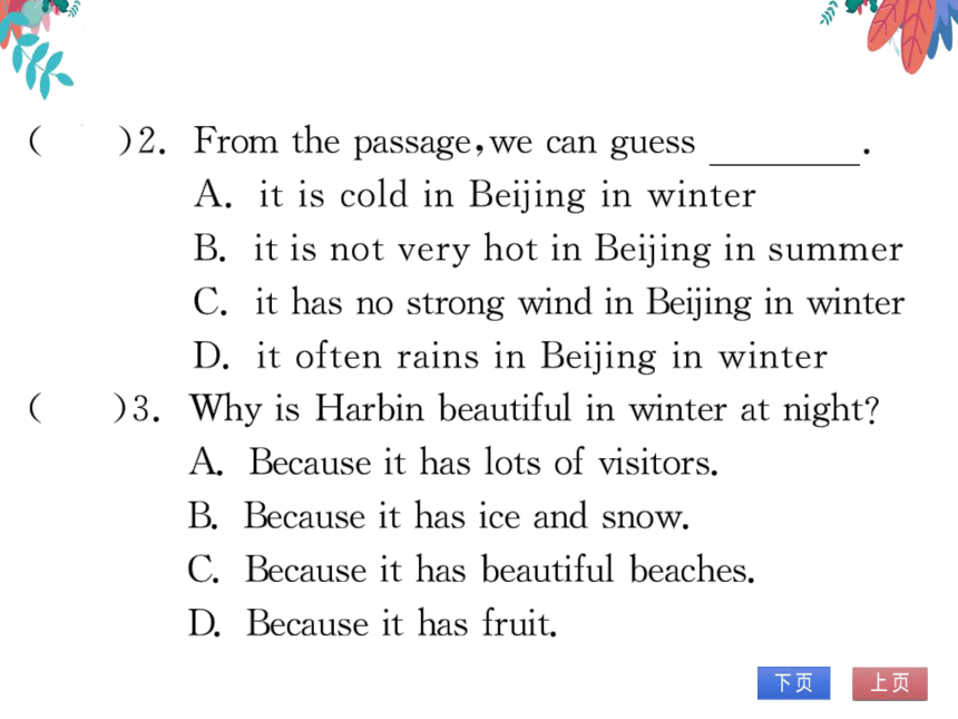 【外研版】八上 Module2 Unit2 Cambridge is a beautiful city in the east of England 模块话题阅读与写作 习题课件