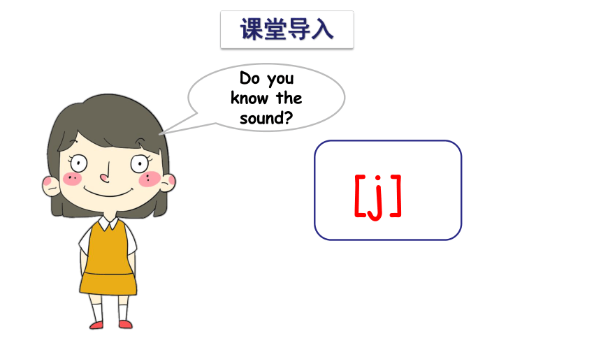 Unit 2 Colors Sounds and words 课件(共20张PPT)
