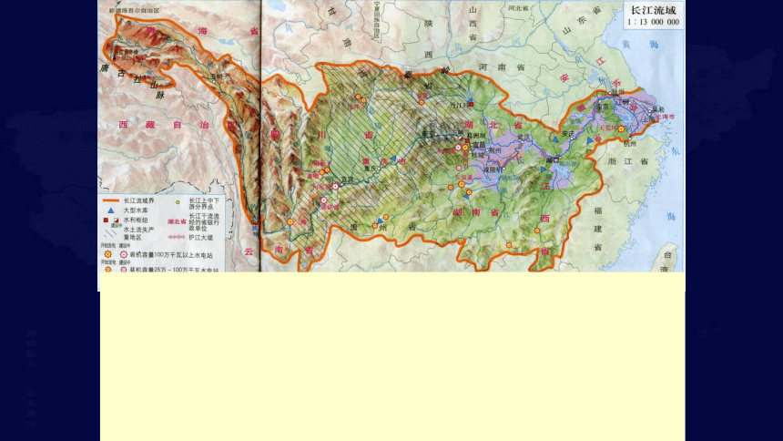 中国地理复习4 中国的河流和湖泊课件（共202张PPT）