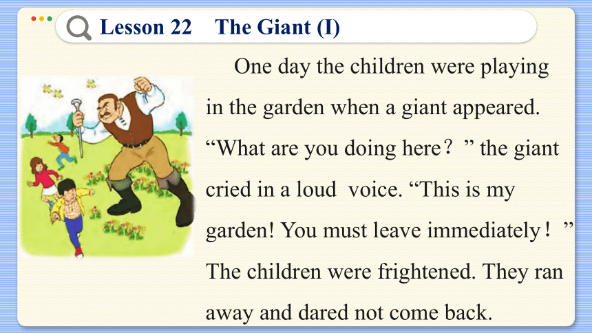 Lesson 22  The Giant (I) 课件（共41张PPT)