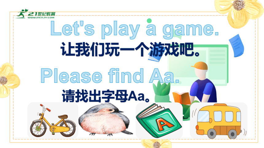 Unit 10 Let's learn the alphabet 课件(共17张PPT)