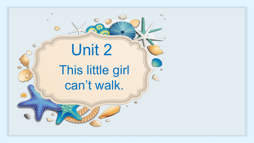 Module 7  Unit 2 This little girl can’t walk.课件(共17张PPT)