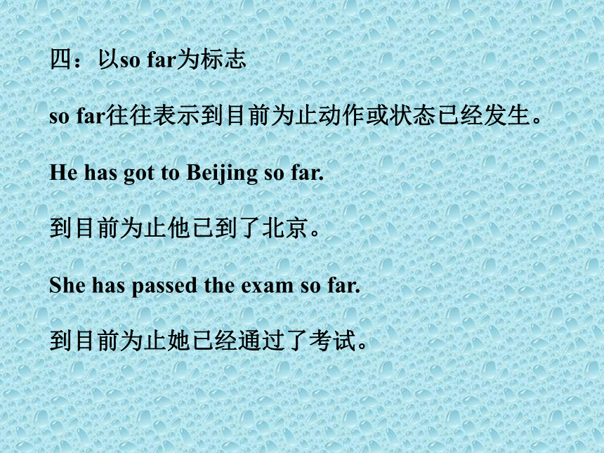 人教版八年级下册 Unit8 Have you read treasure Island yet？SectionA Grammar focus 4a-4c 课件(共30张PPT)