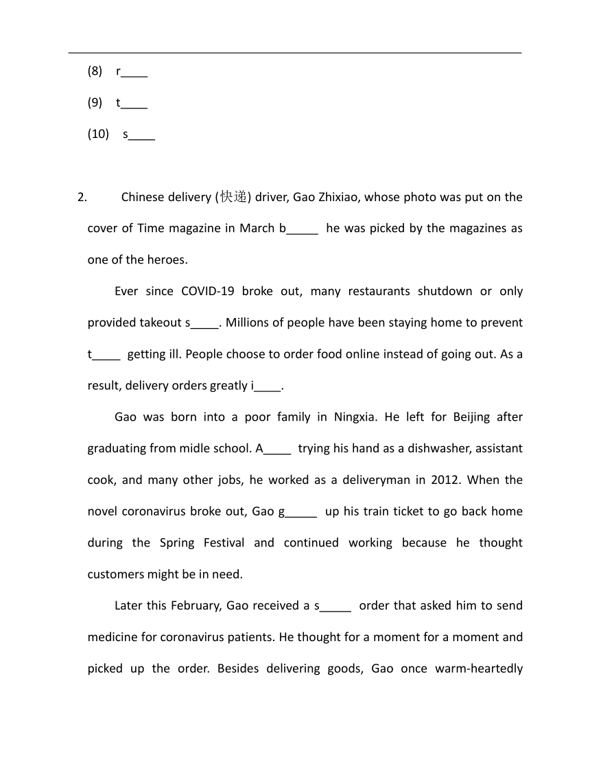 【江苏专用】 2022-2023学年外研版九年级下册英语期末专练3（时文阅读+填空）（含解析）