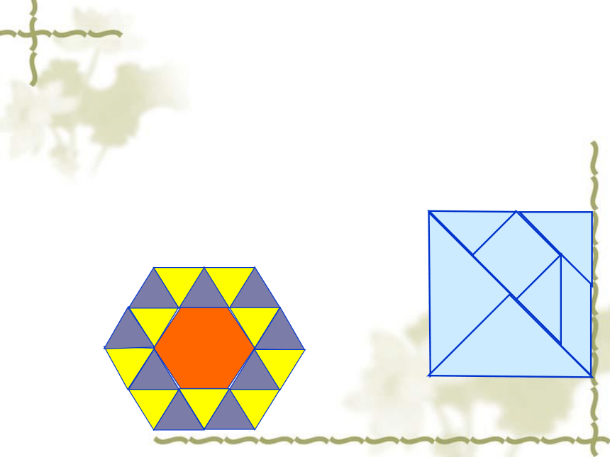 人教版八年级上册数学课件：第十一章三角形  数学活动 平面镶嵌(共38张PPT)