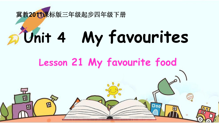 Unit 4  Lesson21 My Favourite Food课件（共35张PPT）