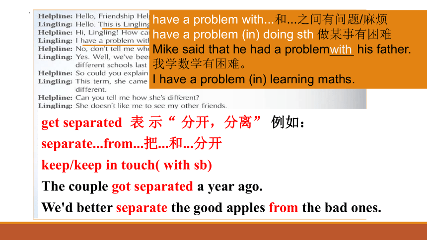 Module 9 Unit 1 Could I ask if you've mentioned this to her?知识点课件(共19张PPT)2022-2023学年外研版八年级英语下册