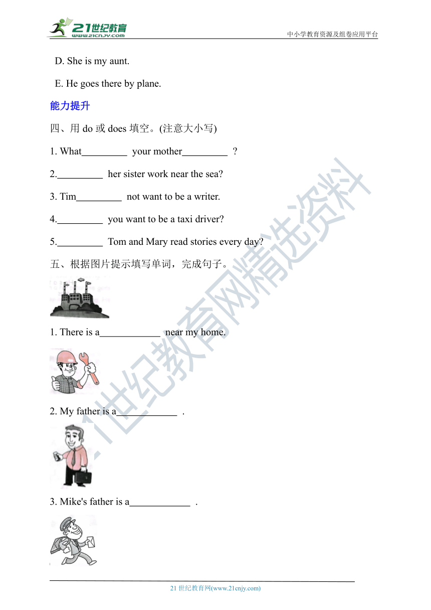 Unit 5  What does he do  Part A（2）课时练习（含答案）