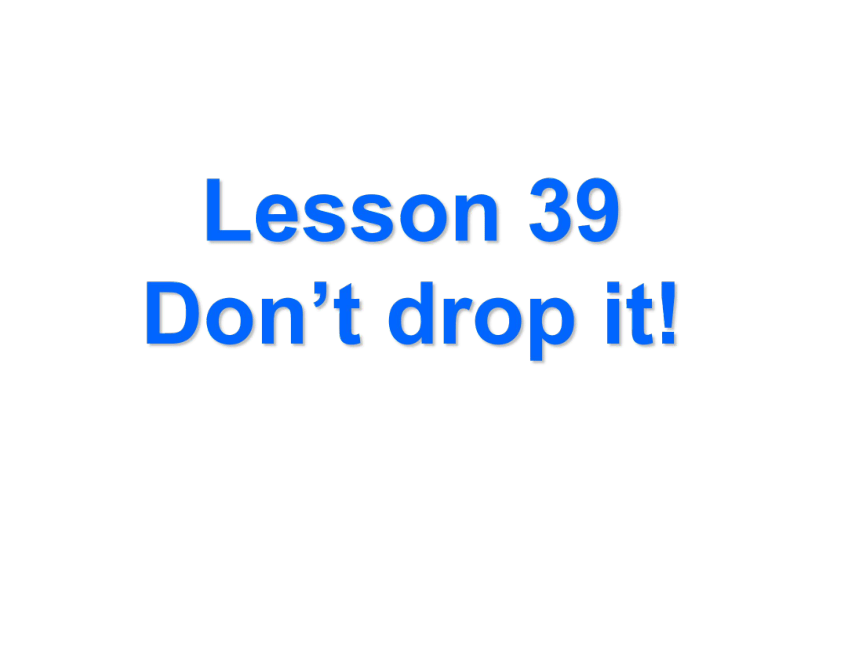 lesson 39 课件 新概念英语第一册(共21张PPT)