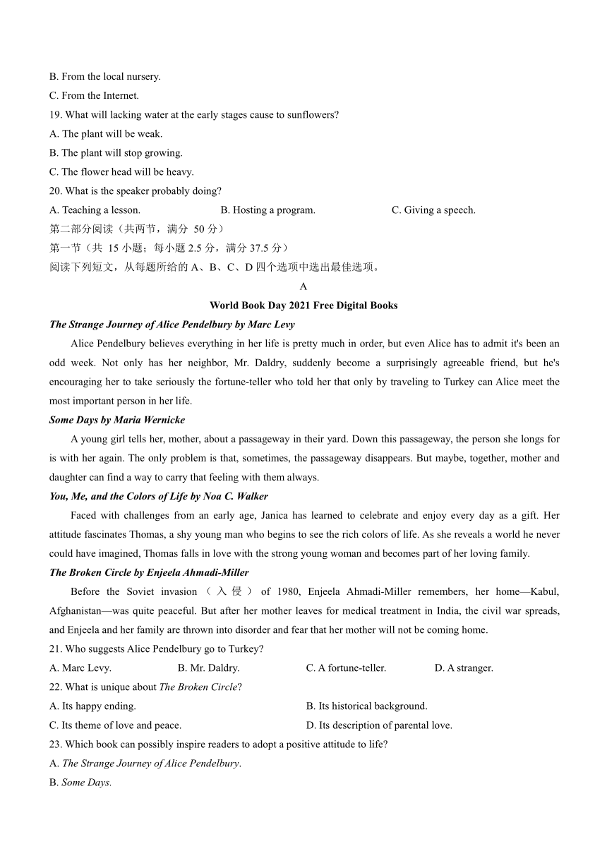 河北省张家口市2020-2021学年高二下学期期末考试英语试题 Word版含答案（无听力音频含文字材料）