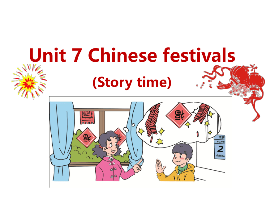 Unit 7 Chinese festivals Story time 课件(共19张PPT)