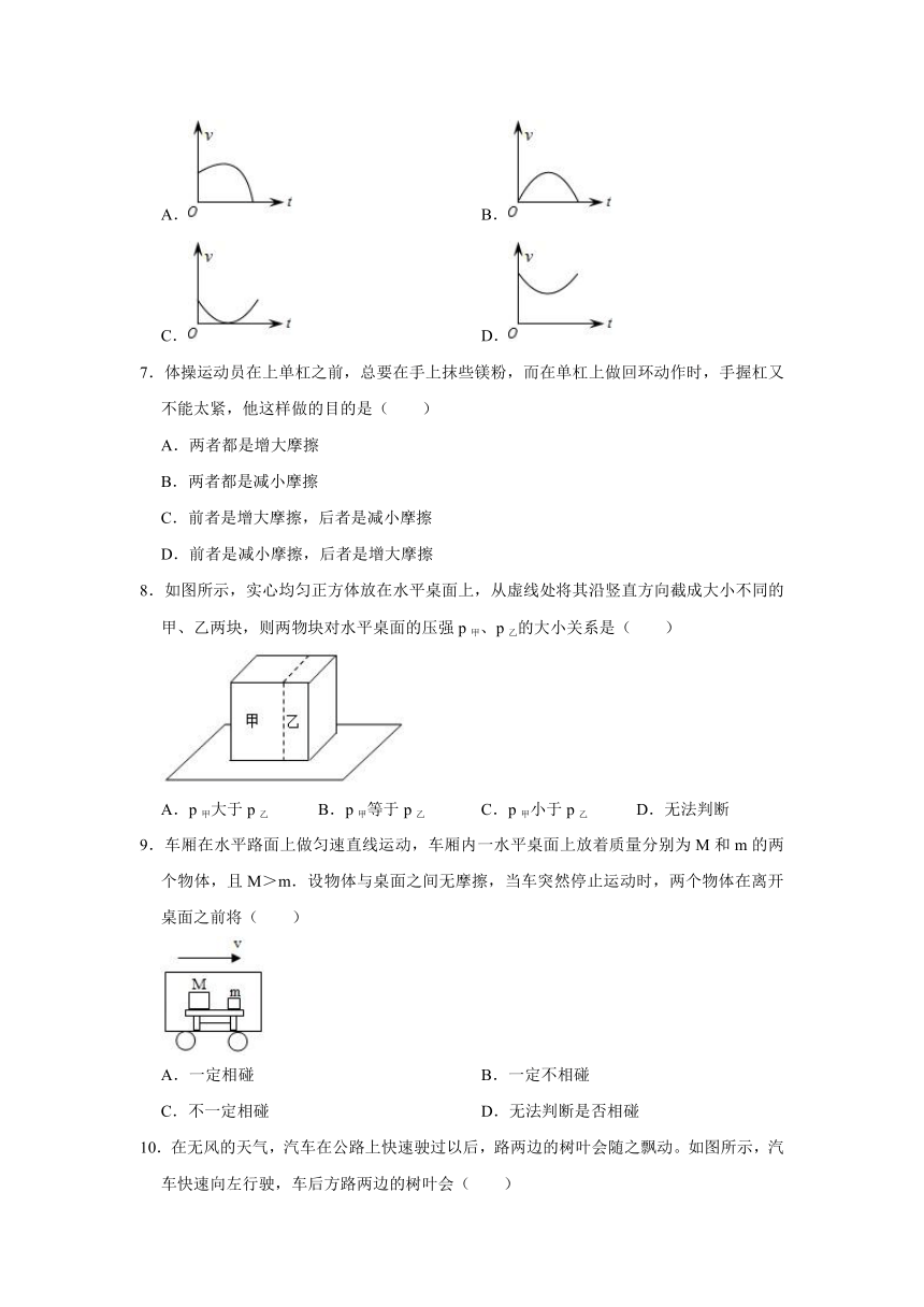 浙江省宁波市慈溪市2022-2023学年八年级上册期中科学试卷（含解析 1-3章）