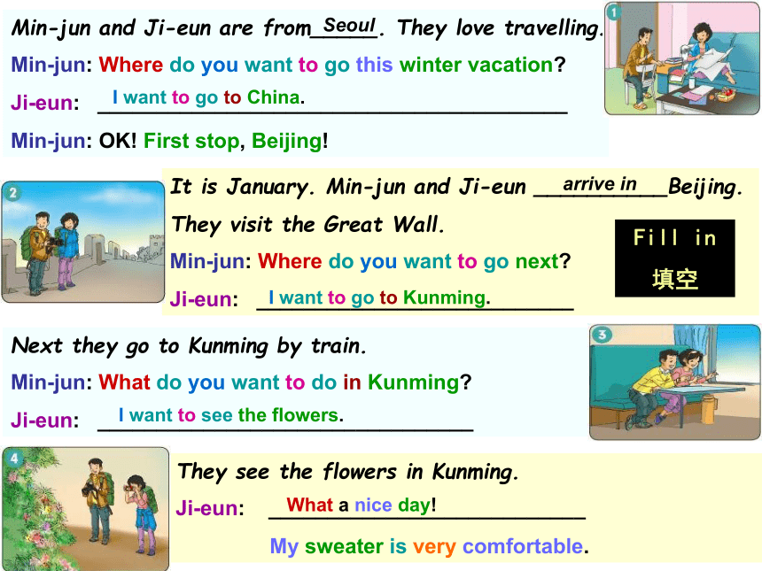 Unit 3 Travel Plans Fun Time 课件(共14张PPT)