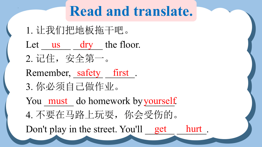 Unit 10 How to stay safe Lesson 1 P56-57   （课件(共58张PPT)